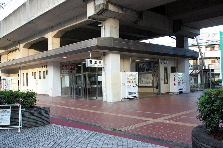 Nozato Station
