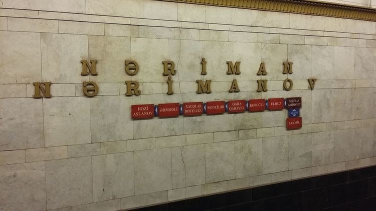 Nəriman Nərimanov (Baku Metro)