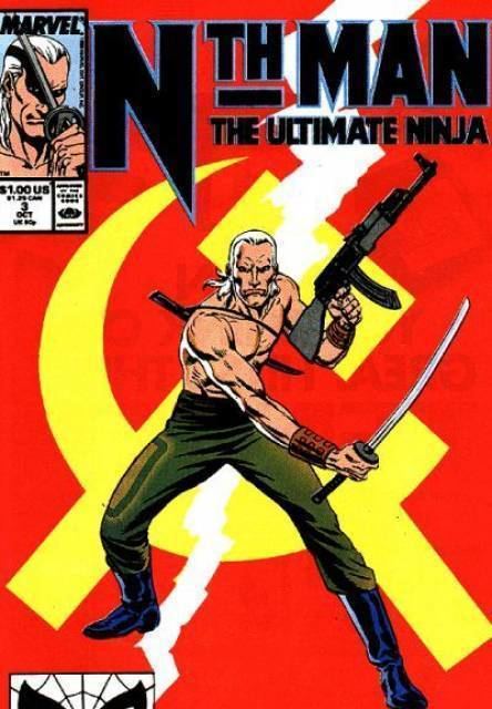 Nth Man: The Ultimate Ninja Nth Man the Ultimate Ninja Volume Comic Vine