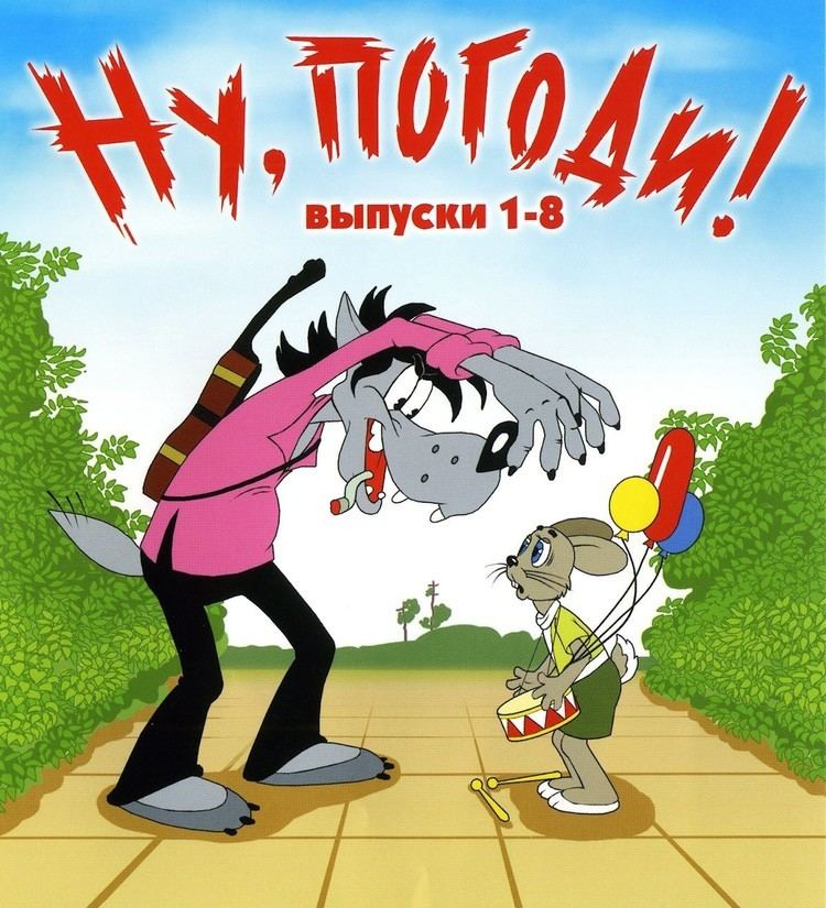 Nu, pogodi! Nu Pogodi A Soviet Animation Classic 40 Years On Voices from Russia
