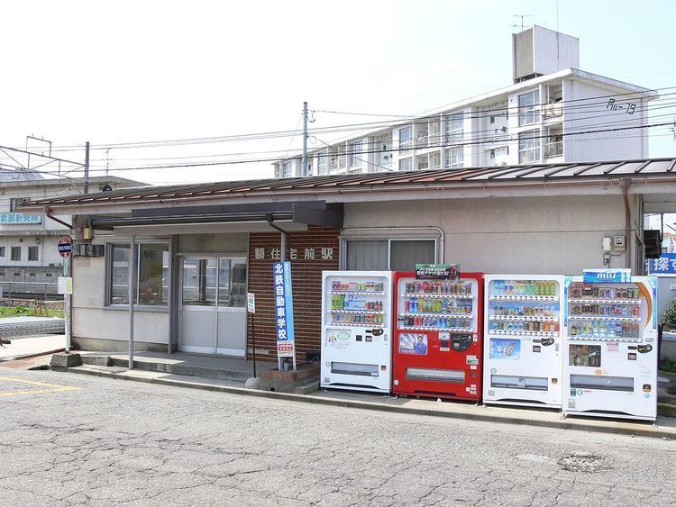 Nuka-Jūtakumae Station