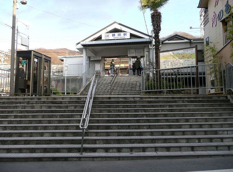 Nukata Station