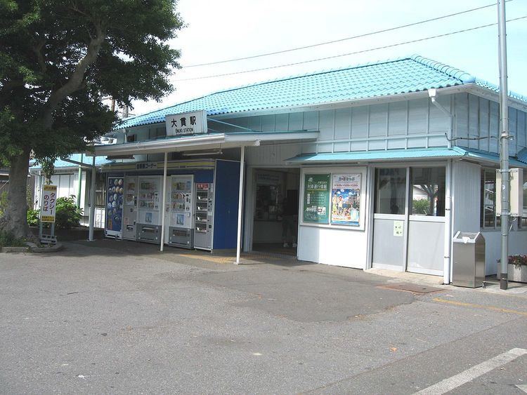 Ōnuki Station