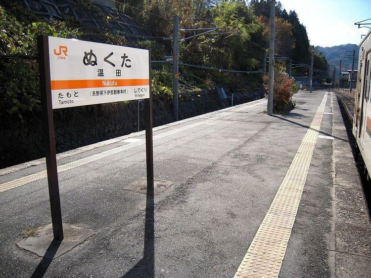 Nukuta Station