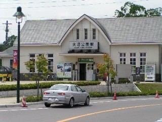 Ōnuma-Kōen Station