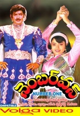 Number One (1994 film) Number One 1994 Telugu HD Movie Krishna Soundarya Video Masti
