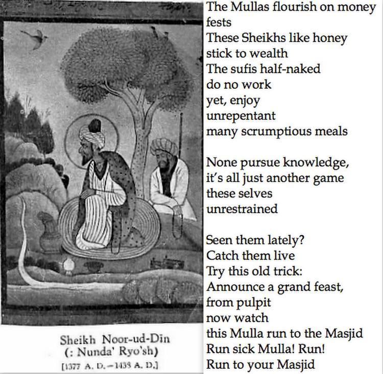 Nund Rishi Nund Rishi Image and Image of Mulla Search Kashmir