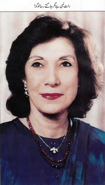 Nusrat Bhutto bhuttolegacyfoundationcombhuttowpcontentuploa