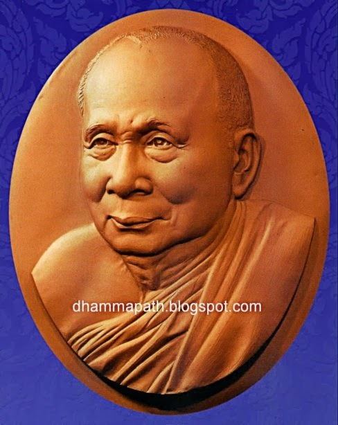 Nyanasamvara Suvaddhana Dhamma Path Blog Supreme Patriarch Somdet Phra Nyanasamvara