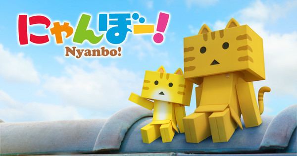 Nyanbo! Romi Park Rie Kugimiya Star in Nyanbo Anime About Cat Version of
