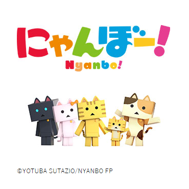 Nyanbo! Crunchyroll Cardboard Cats from Outer Space Meet the Cast of