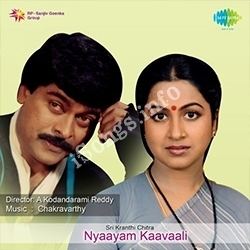 Nyayam Kavali Nyayam Kavali Songs free download