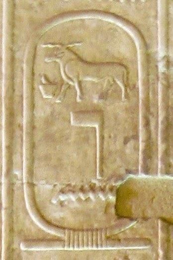Nynetjer Nynetjer SethPeribsen and Khasekhemwy Pharaohs Ancient Egypt Facts