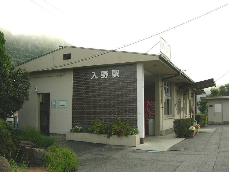 Nyūno Station