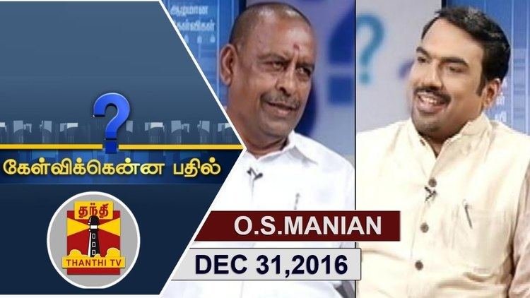 O. S. Manian 31122016 Kelvikkenna Bathil Exclusive Interview with Minister