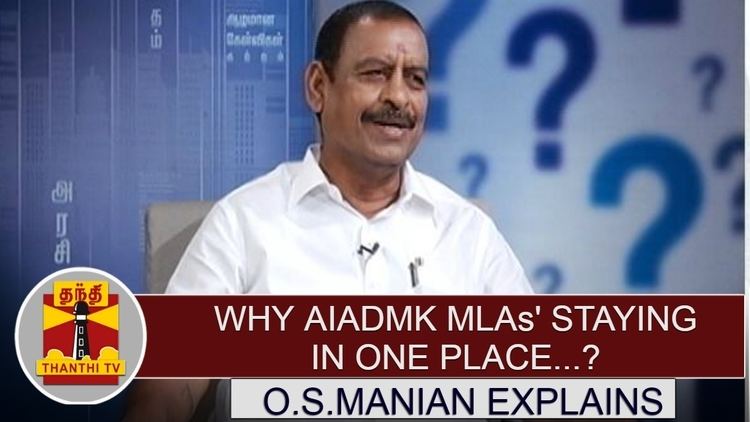 O. S. Manian Why AIADMK MLAs staying in one place Minister OSManian