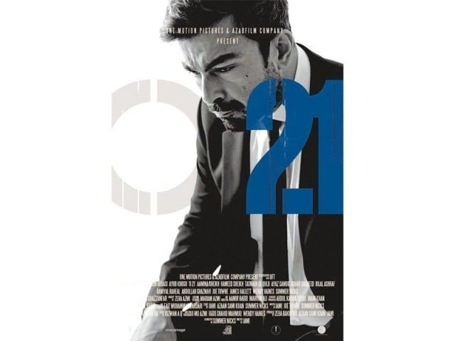 O21 (film) Did you know Operation 021 will be the first Pakistani film