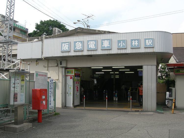 Obayashi Station