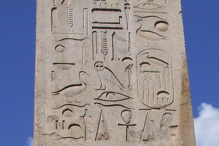 Obelisk (hieroglyph)