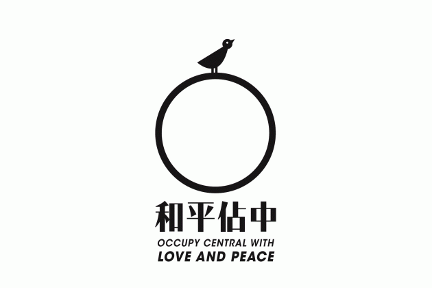 Occupy Central with Love and Peace ROAR Magazine