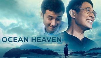 Ocean Heaven Chinese Movie Nights Ocean Heaven China Cultural Center in Brussels