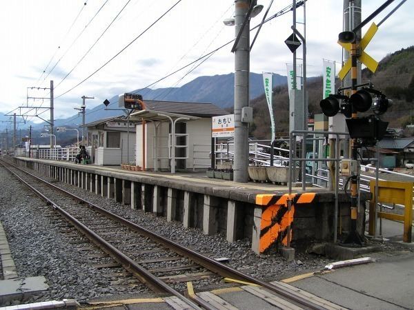Ochii Station