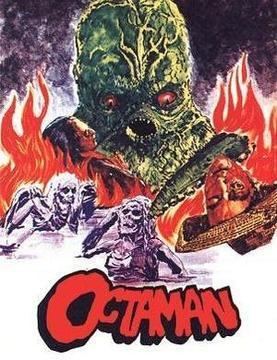 Octaman movie poster