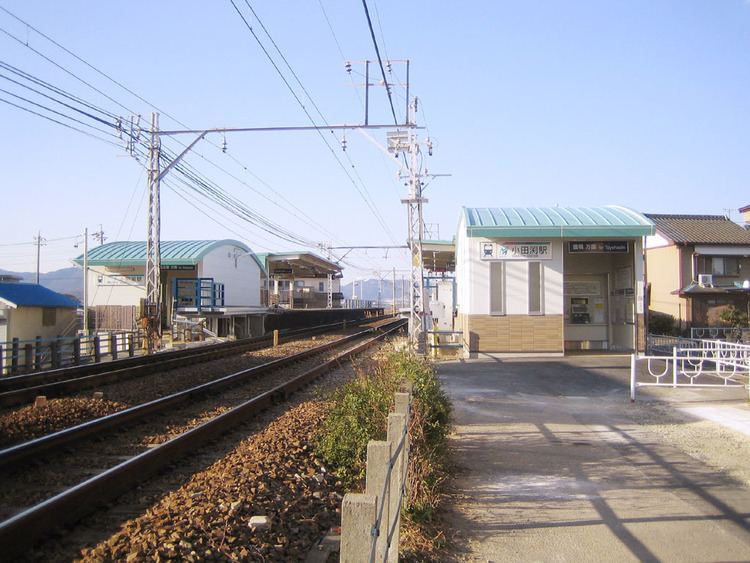 Odabuchi Station