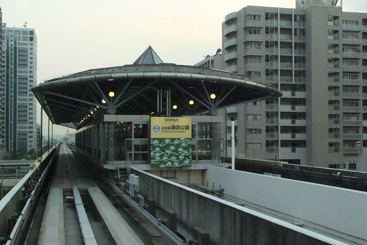 Odaiba-kaihinkōen Station