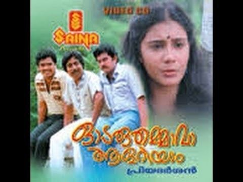 Odaruthammava Aalariyam Odaruthammava Aalariyam Full Malayalam Movie Sukumari Mukesh