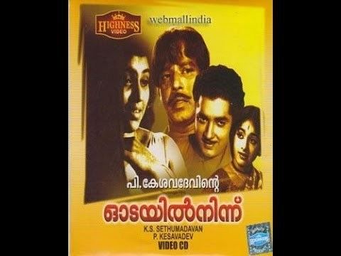Odayil Ninnu (film) Odayil Ninnu 1965 Full Malayalam Movie Sathyan K R Vijaya