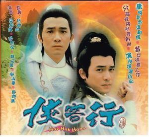 Ode to Gallantry (1989 TV series) Hap Hak Hang HK TVB Drama 13VCD DiscCantonese with Chinese Sub All