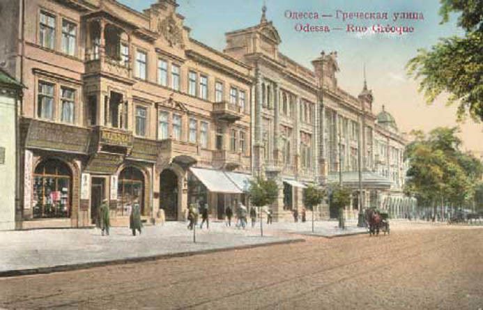 Odessa in the past, History of Odessa