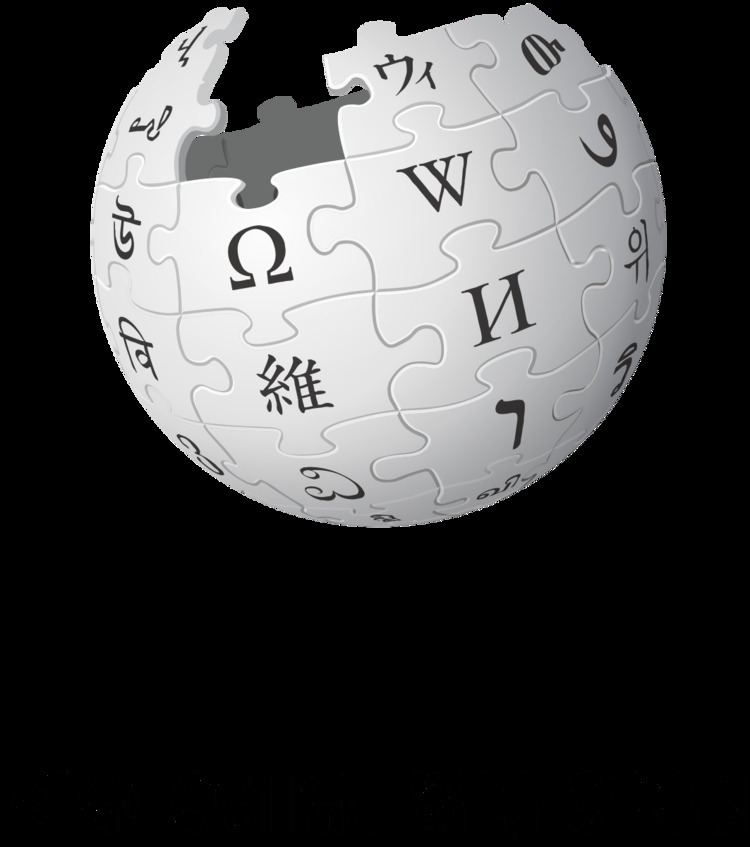 Odia Wikipedia