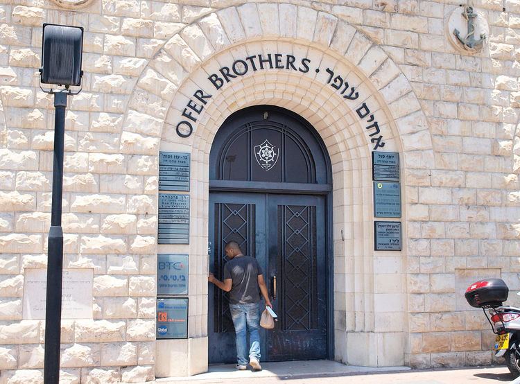 Ofer Brothers Group