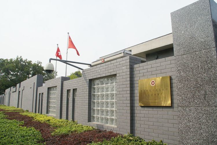 Office of the Government of the Hong Kong Special Administrative Region in Beijing