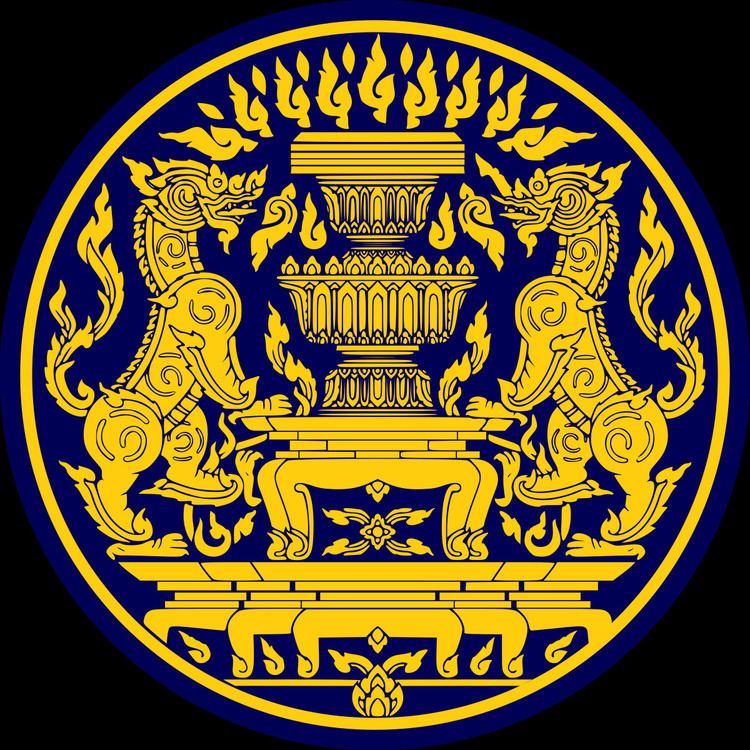 Office of the Prime Minister (Thailand)