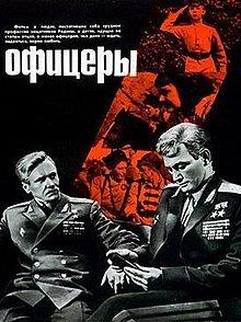 Officers (film) httpsuploadwikimediaorgwikipediaenthumbc