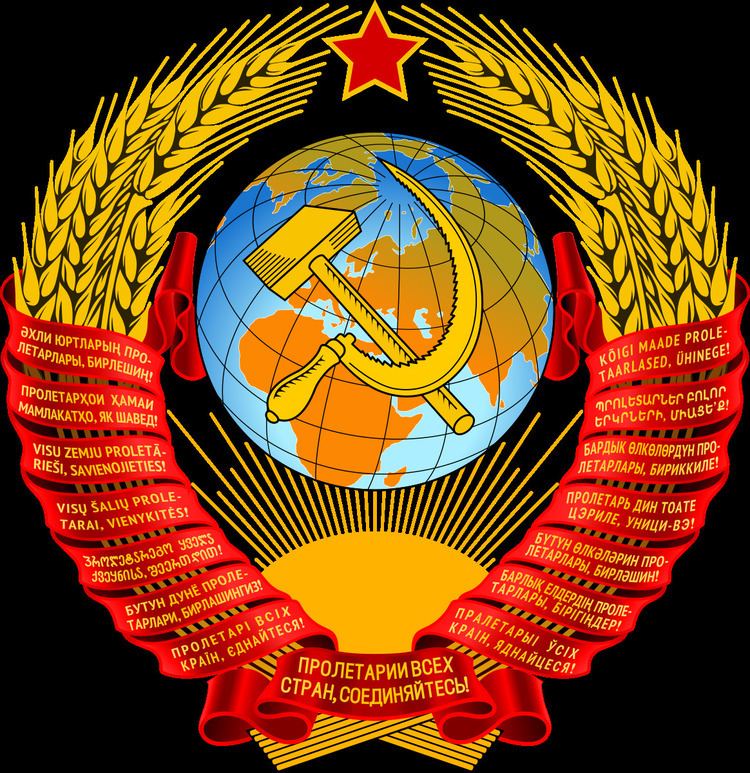 Official names of the Soviet Union