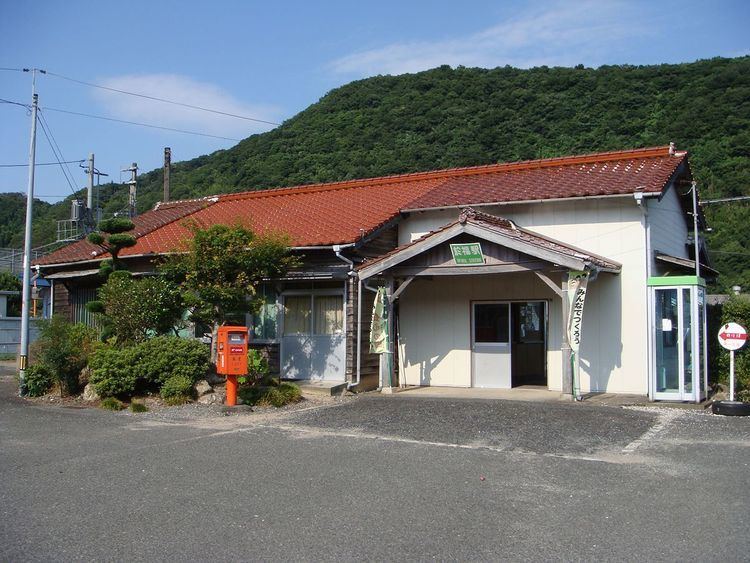 Ofuku Station