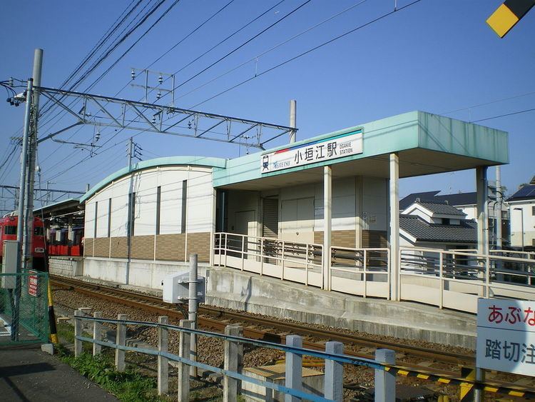 Ogakie Station
