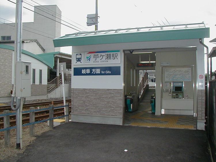 Ogase Station
