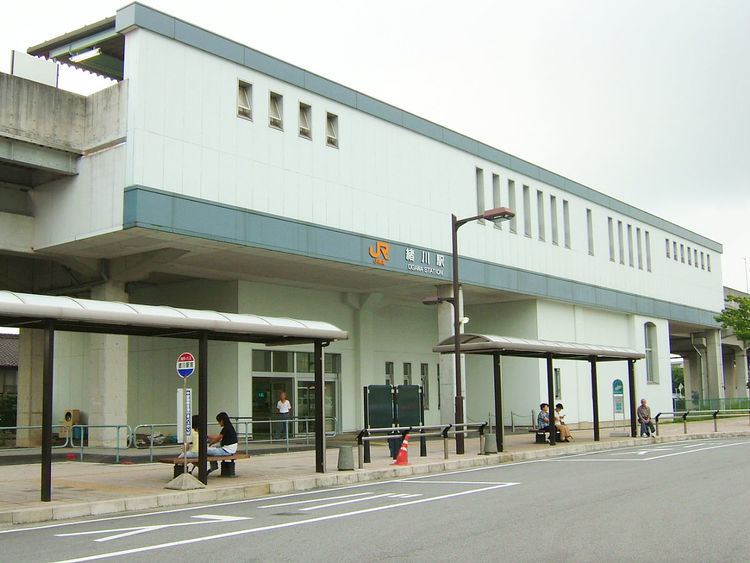 Ogawa Station (Aichi)