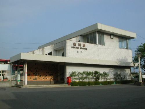 Ogikawa Station