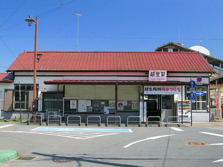 Ogose Station
