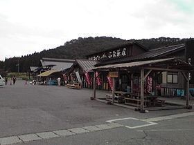 Oguni, Yamagata httpsuploadwikimediaorgwikipediacommonsthu