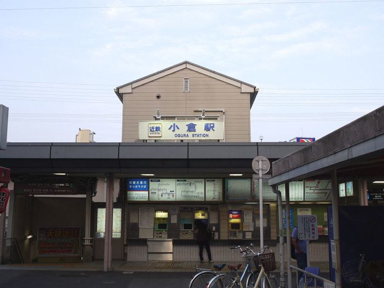 Ogura Station