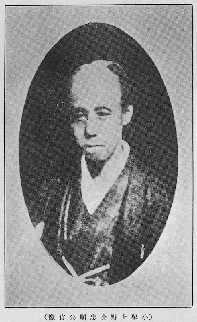 Oguri Kozukenosuke FileOguri Kozukenosuke Tadamasajpg Wikimedia Commons