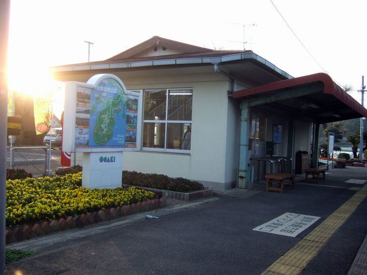 Ogushigō Station