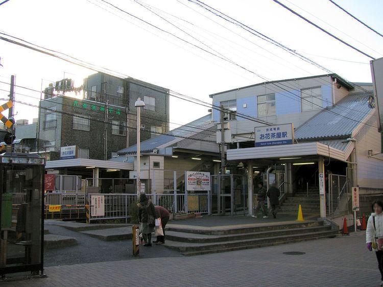 Ohanajaya Station
